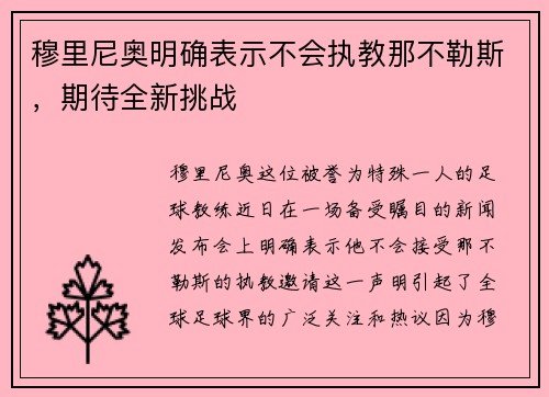/news/292.html